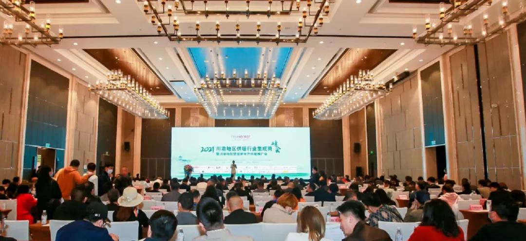 法羅力喜獲“突出貢獻(xiàn)企業(yè)”獎(jiǎng)！